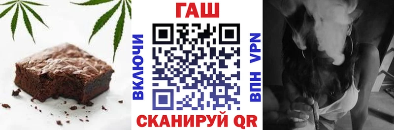 Cannafood конопля Малая Вишера