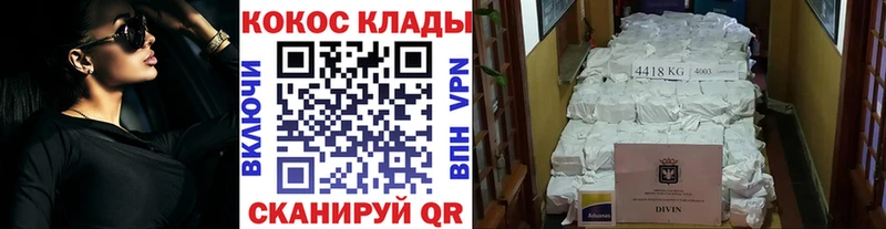 Кокаин Колумбийский Малая Вишера
