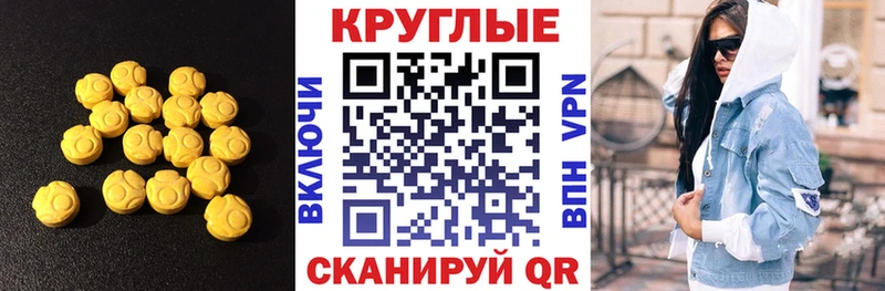 Экстази louis Vuitton  Малая Вишера 