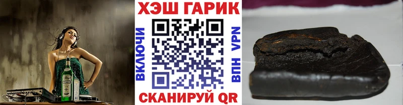 ГАШИШ Premium площадка формула Малая Вишера