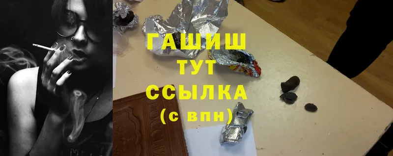 OMG ссылка  Малая Вишера  Гашиш гарик 