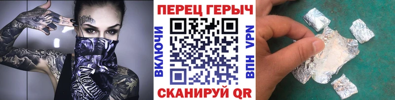 ГЕРОИН VHQ  цена   Малая Вишера 