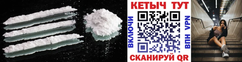 Кетамин VHQ  наркота  Малая Вишера 