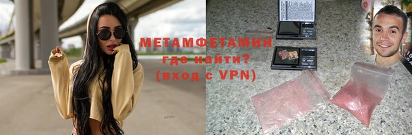 2c-b Нефтекумск