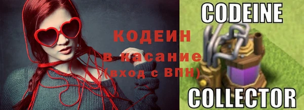 герыч Нея