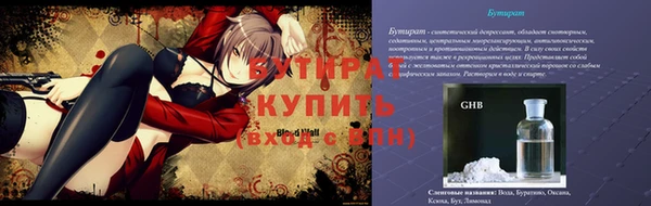 герыч Нея