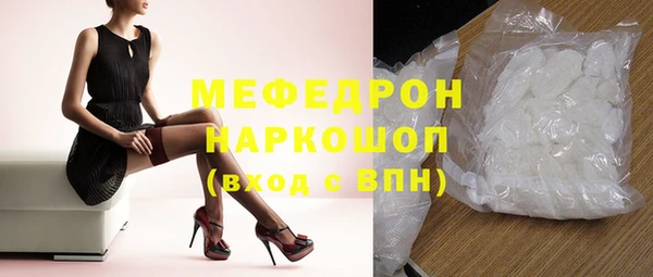 ешки Нефтегорск