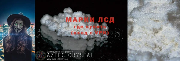 MDMA Новокубанск