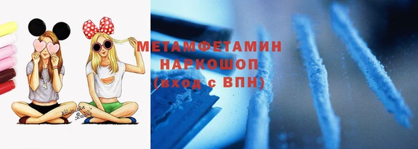 амфетамин Новодвинск