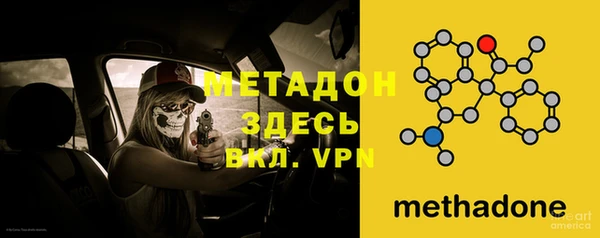 MDMA Новокубанск