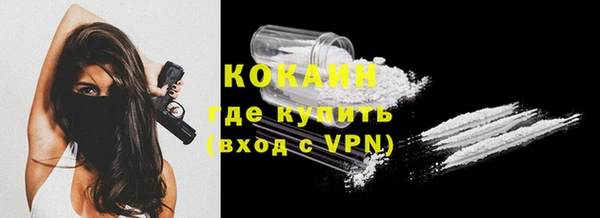 MDMA Новокубанск
