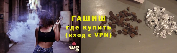соль ск Беслан