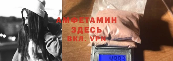 герыч Нея