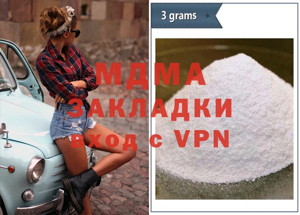 герыч Нея