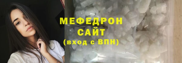 дистиллят марихуана Лиски