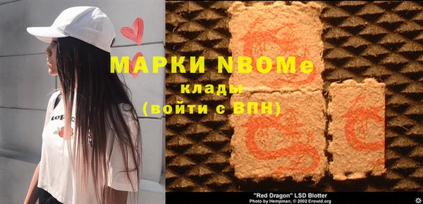 2c-b Нефтекумск