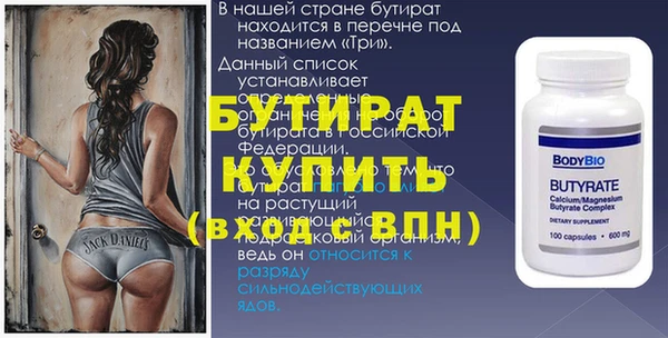 тгк Билибино