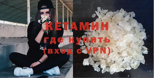 ГАЛЛЮЦИНОГЕННЫЕ ГРИБЫ Бикин