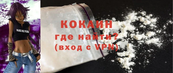 MDMA Новокубанск