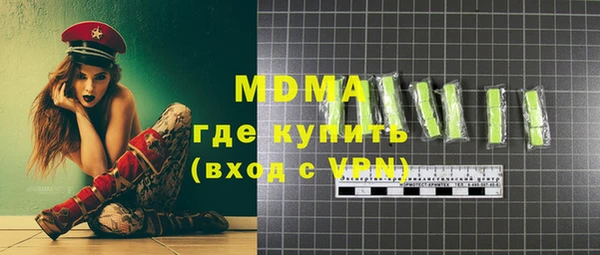 амфетамин Новодвинск