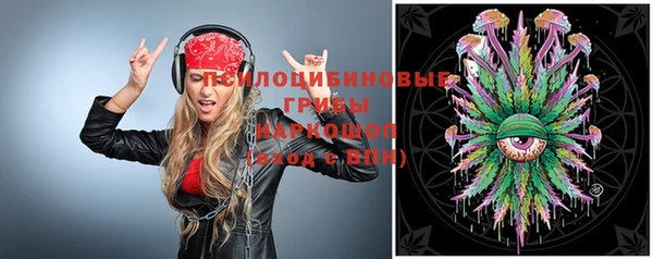 MDMA Новокубанск