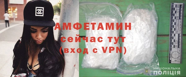 амфетамин Новодвинск