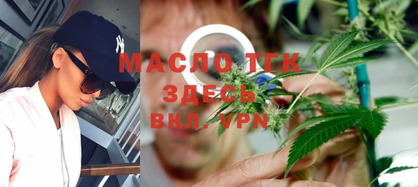 MDMA Новокубанск