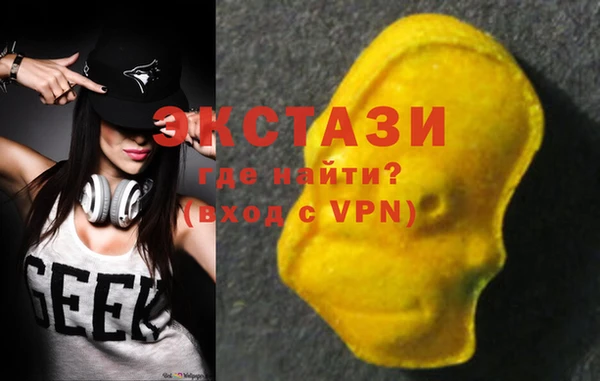 амфетамин Новодвинск