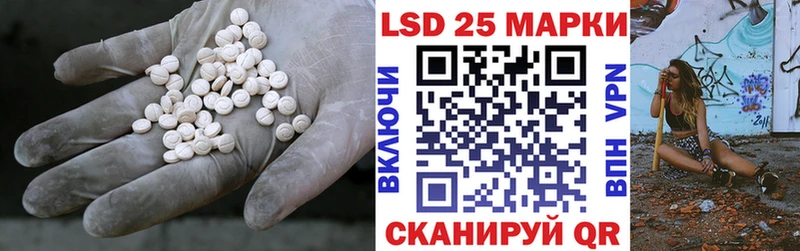 LSD-25 экстази ecstasy  Малая Вишера 