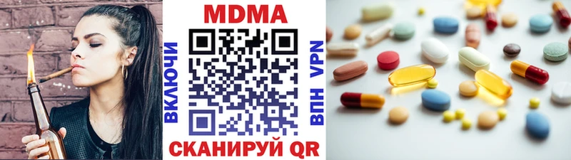купить наркоту Малая Вишера МДМА crystal