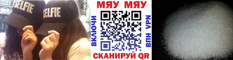 МЕФ кристаллы  купить  сайты  Малая Вишера 