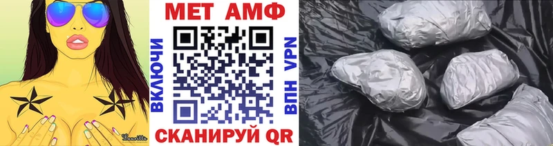 МЕТАМФЕТАМИН витя  купить наркотики сайты  Малая Вишера 