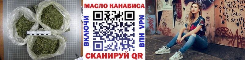 ТГК концентрат shop Telegram Малая Вишера
